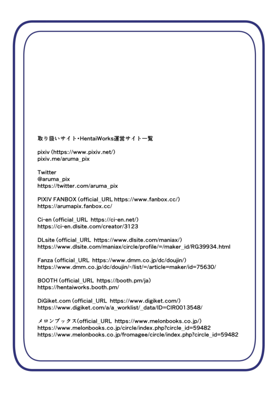 [hentaiworks (Aruma)] Warui Futanari Kanbu ni Makete Kaizou Souchi ni Tsunagarechatta Hero-san_24