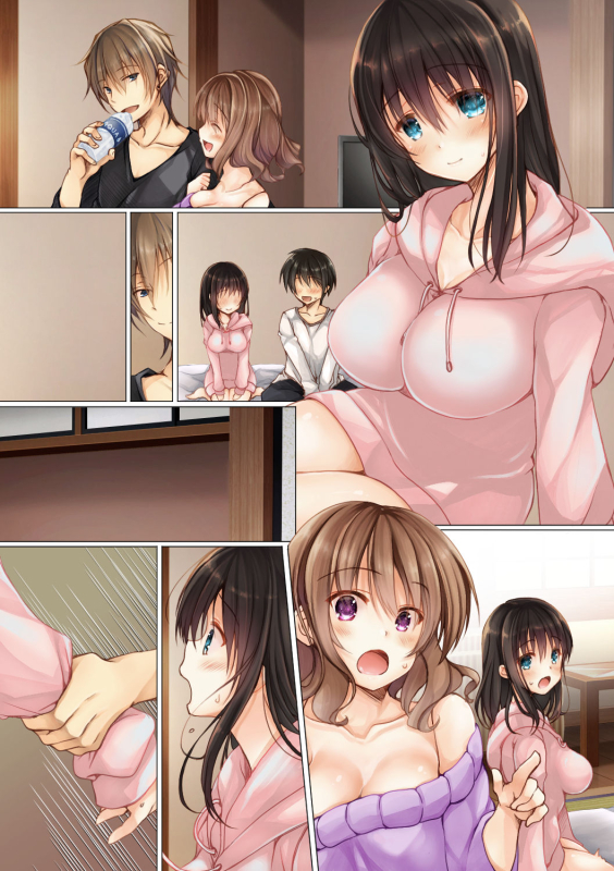 [milkholic] Netorare Shuugaku Ryokou [更新版]_33