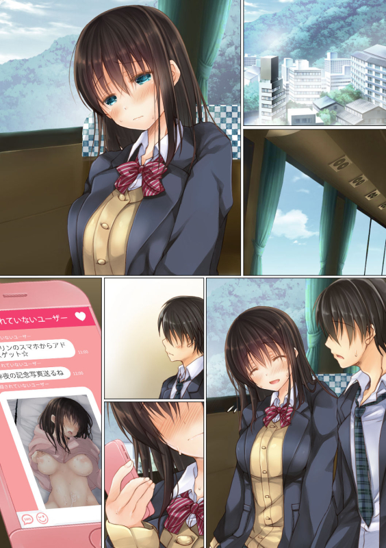 [milkholic] Netorare Shuugaku Ryokou [更新版]_51