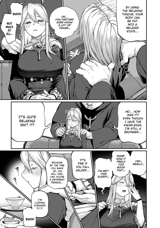 [pastime774] Unique Job Tanetsuke Oji-san o Kakutoku shimashita 4 [English] [LSC Translation]_06