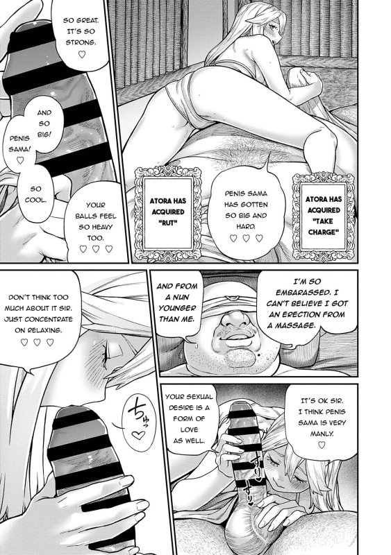 [pastime774] Unique Job Tanetsuke Oji-san o Kakutoku shimashita 5 [English] [Bad Batch]_14