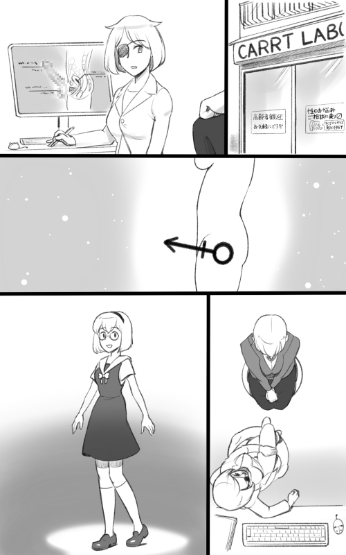 [pink-noise (Mizuiro Megane)] Futakoi ~Futanari Musume wa Mama ni Koi o Suru~_064