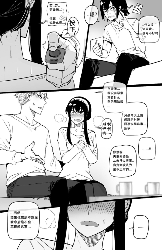 [ratatatat74] 042022 reward [Chinese] with 05 Extra_06