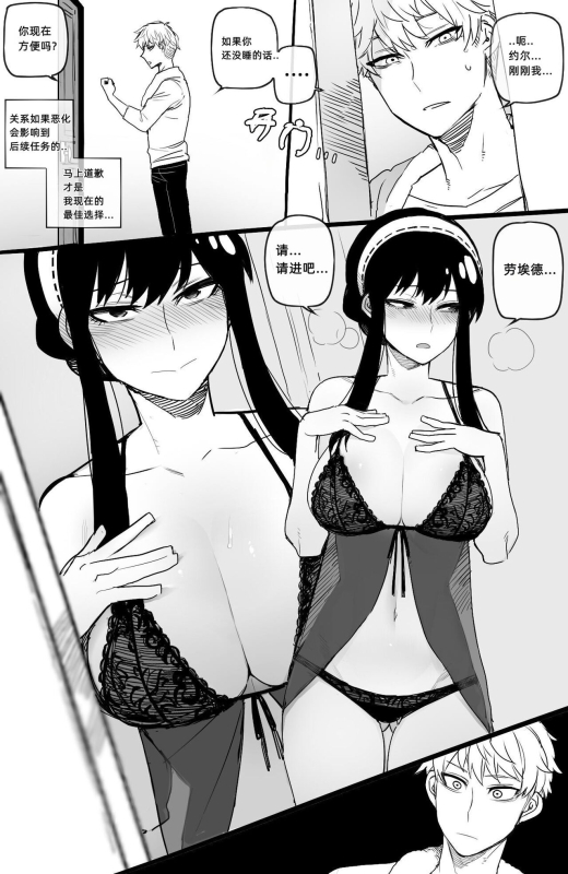 [ratatatat74] 042022 reward [Chinese] with 05 Extra_08