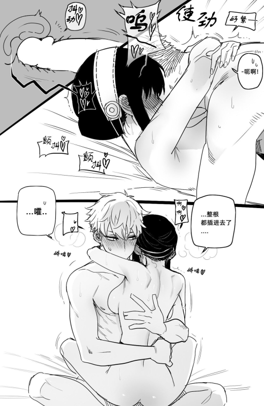 [ratatatat74] 042022 reward [Chinese] with 05 Extra_21