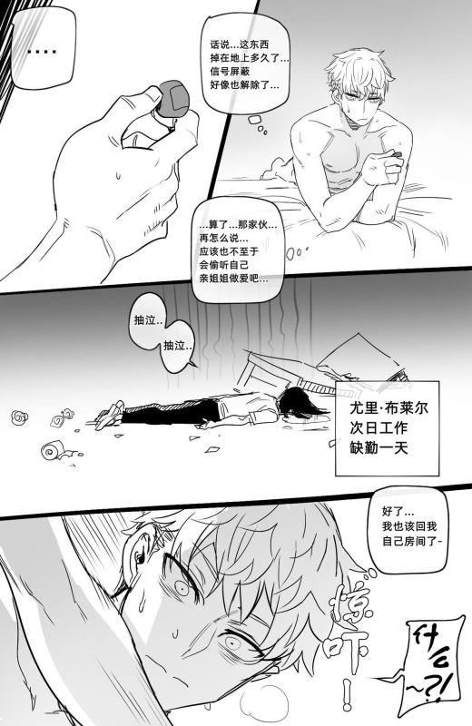 [ratatatat74] 042022 reward [Chinese] with 05 Extra_30