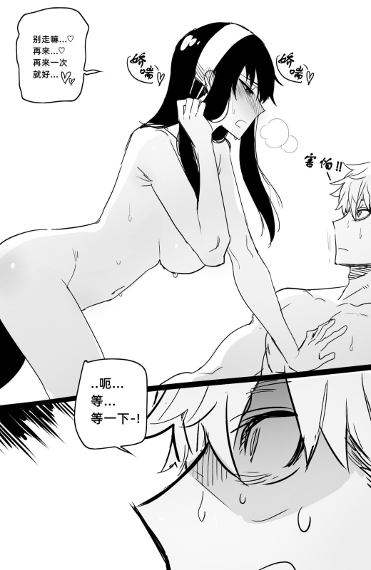 [ratatatat74] 042022 reward [Chinese] with 05 Extra_31