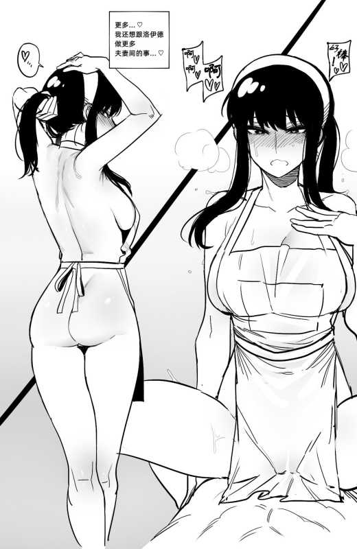 [ratatatat74] 042022 reward [Chinese] with 05 Extra_40