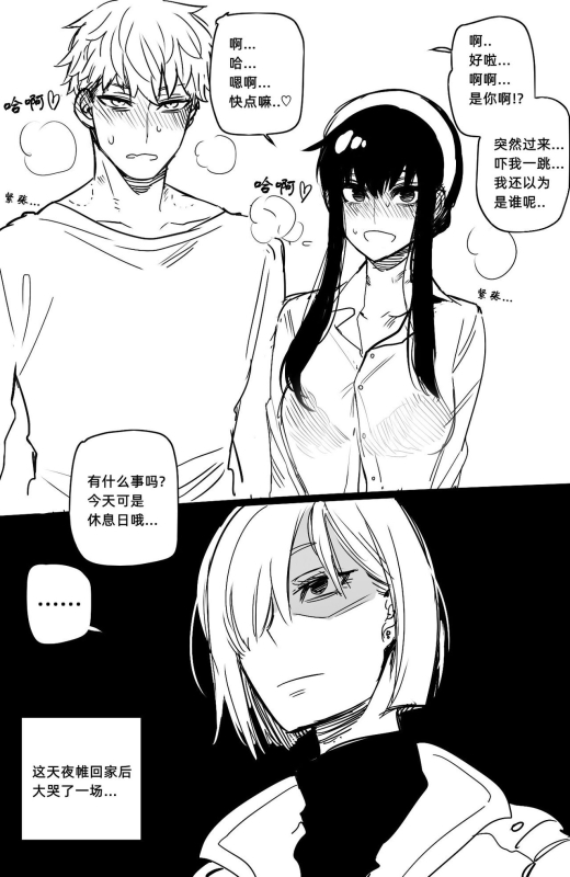 [ratatatat74] 042022 reward [Chinese] with 05 Extra_43