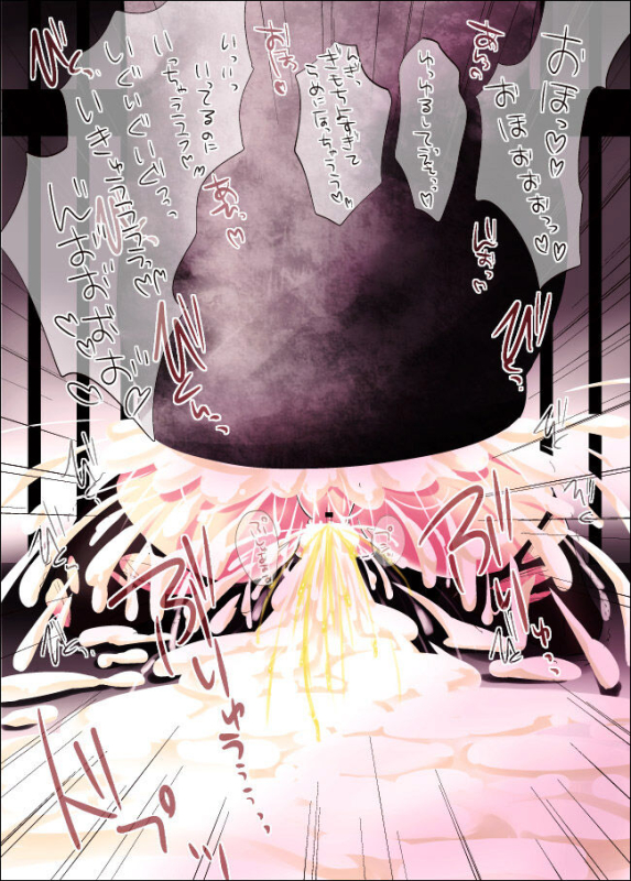 [sa_ku] KanColle ~Katori, Shokushu Marunomi Hen~ (Kantai Collection -KanColle-) [Digital]_11