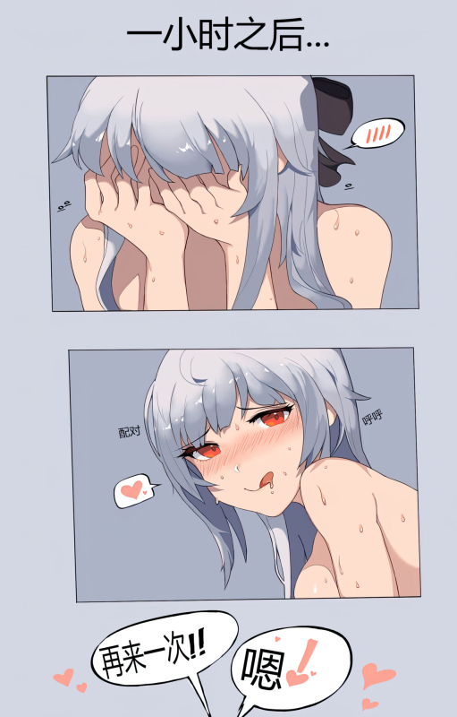 [shah] 百合(地下城与勇士)_3