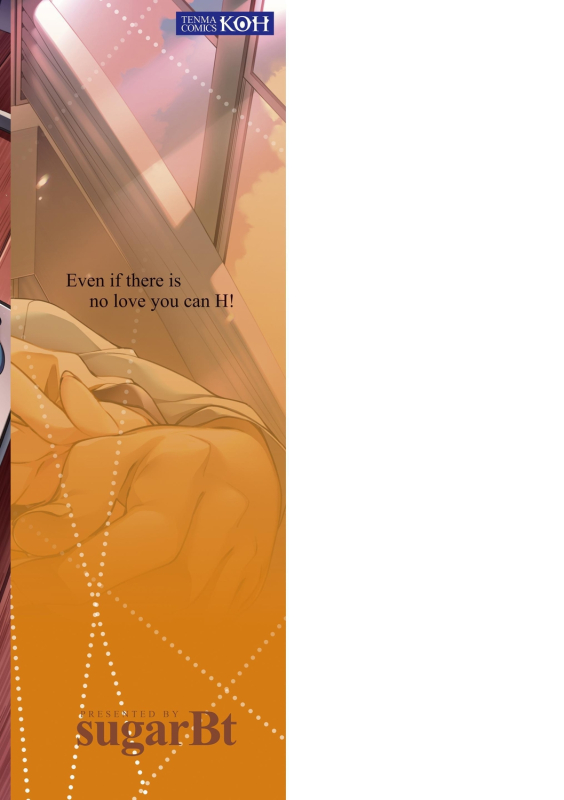 [sugarBt] Ai ga Nakute mo Ecchi wa Dekiru! 就算没有爱也是可以做的嘛! [Chinese] [Digital]_210