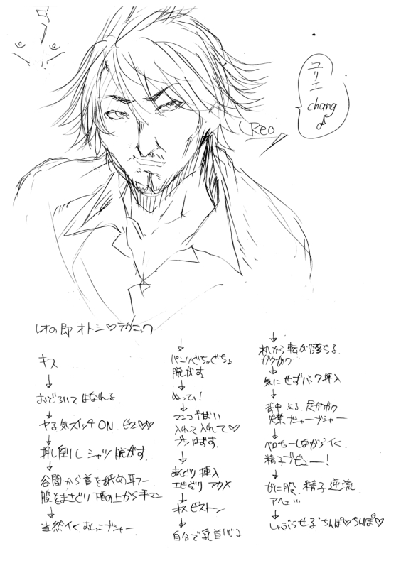 [sugarBt] Ai ga Nakute mo Ecchi wa Dekiru! 就算没有爱也是可以做的嘛! [Chinese] [Digital]_218