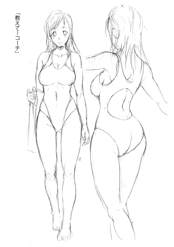 [sugarBt] Ai ga Nakute mo Ecchi wa Dekiru! 就算没有爱也是可以做的嘛! [Chinese] [Digital]_221