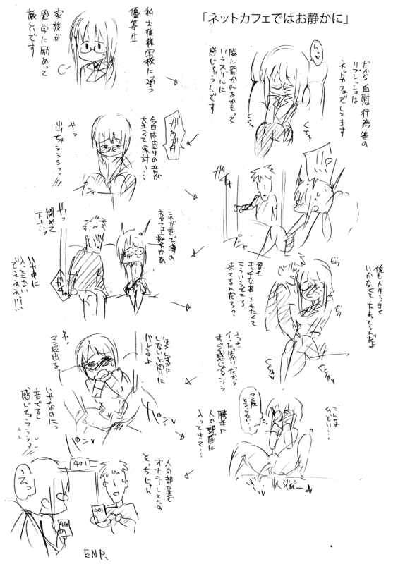 [sugarBt] Ai ga Nakute mo Ecchi wa Dekiru! 就算没有爱也是可以做的嘛! [Chinese] [Digital]_223