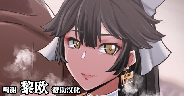 [ともき] 短篇合集 [Chinese] [黎欧x苍蓝星汉化组]_069