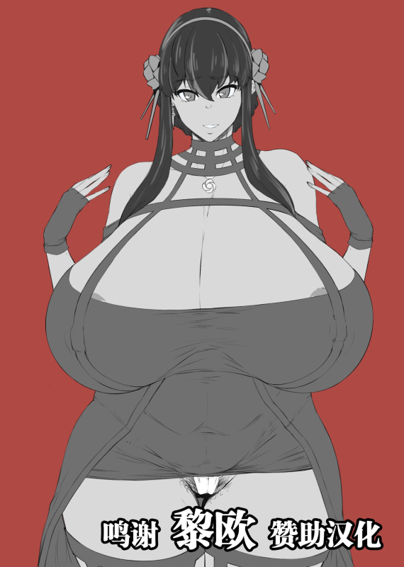 [ともき] 短篇合集 [Chinese] [黎欧x苍蓝星汉化组]_098