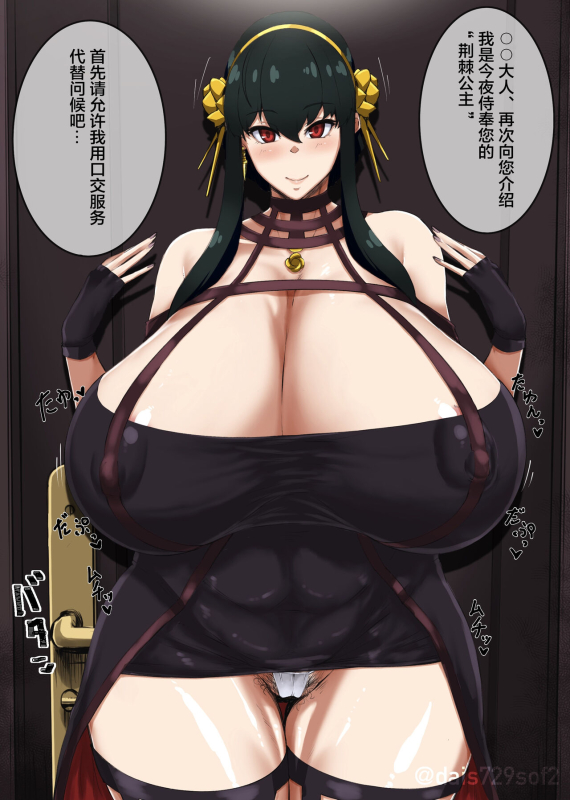 [ともき] 短篇合集 [Chinese] [黎欧x苍蓝星汉化组]_104