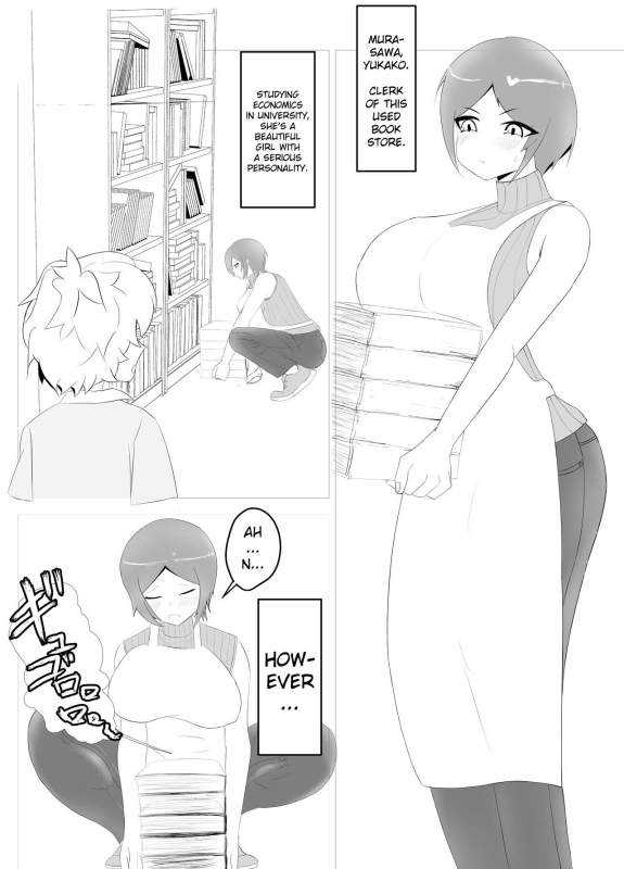 [にっく] Onee-san Shiriーzu_00