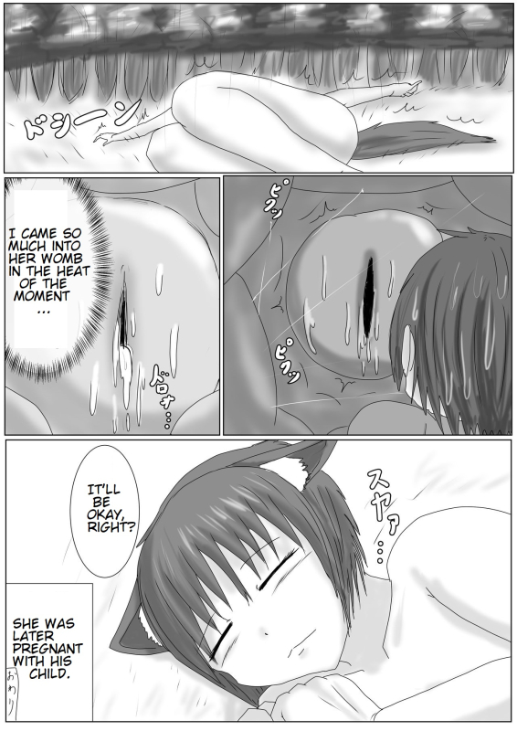 [アシダカ] Love By a Beastgirl_7