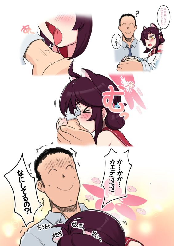 [レオナト] 20220512 Kaede (ブルーアーカイブ)_2