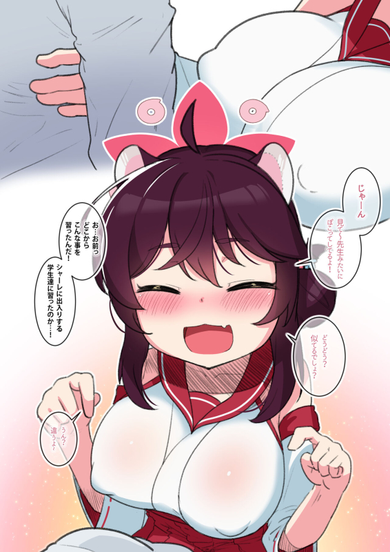 [レオナト] 20220512 Kaede (ブルーアーカイブ)_5