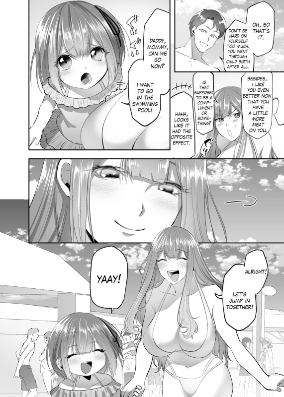 [憑依ラヴァー(ばじりすく)]NTR（乗っ取寝取）られる人妻_29