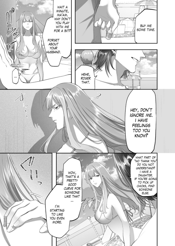 [憑依ラヴァー(ばじりすく)]NTR（乗っ取寝取）られる人妻_32