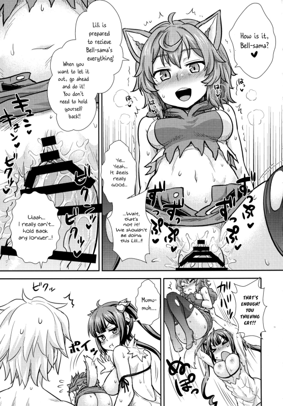 (C88) [Kacchuu Musume (Various)] Iroikkaizutsu (Dungeon ni Deai o Motomeru no wa Machigatteiru _036