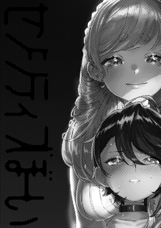 (#Nijisousaku 5) [Kore Owattara Yakiniku Ikuwa (Kinomoto)] Sensitive Boy (Aizono Manam_01