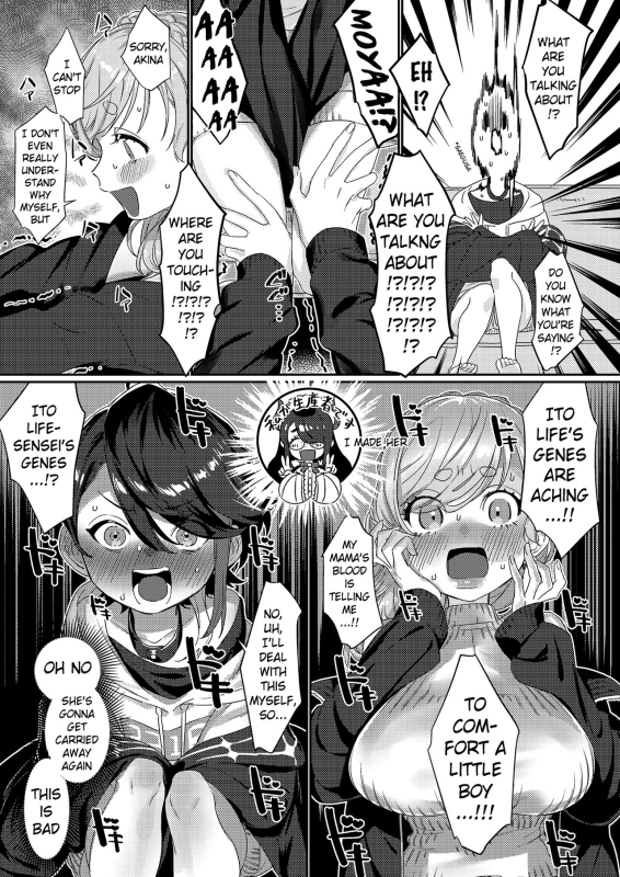 (#Nijisousaku 5) [Kore Owattara Yakiniku Ikuwa (Kinomoto)] Sensitive Boy (Aizono Manam_11