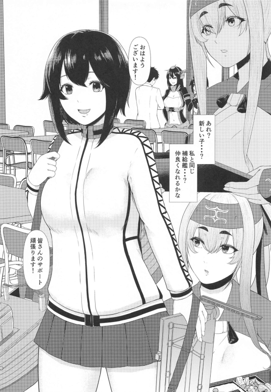 (AkihabaraDoujinsai 2) [Toushitu Catapult (Tadano Mezashi)] Dou Shitara Kamoi wa Kamatt_03
