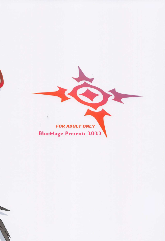 (Blue Market 3) [BlueMage (Aoi Manabu)] Seigi Jitsugen Iinkai (Blue Archive)_21