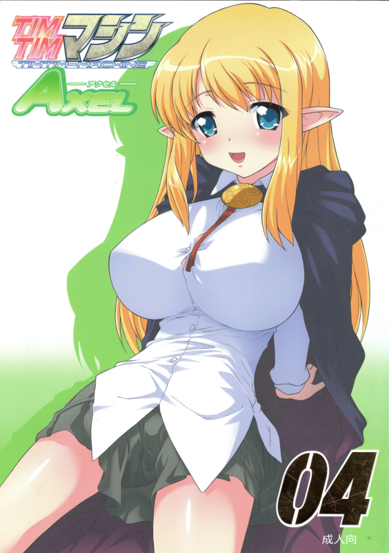 (C74) [TIMTIM MACHINE (Kazuma G-Version)] TIMTIM MACHINE AXEL 04 (Zero no Tsukaima)_00