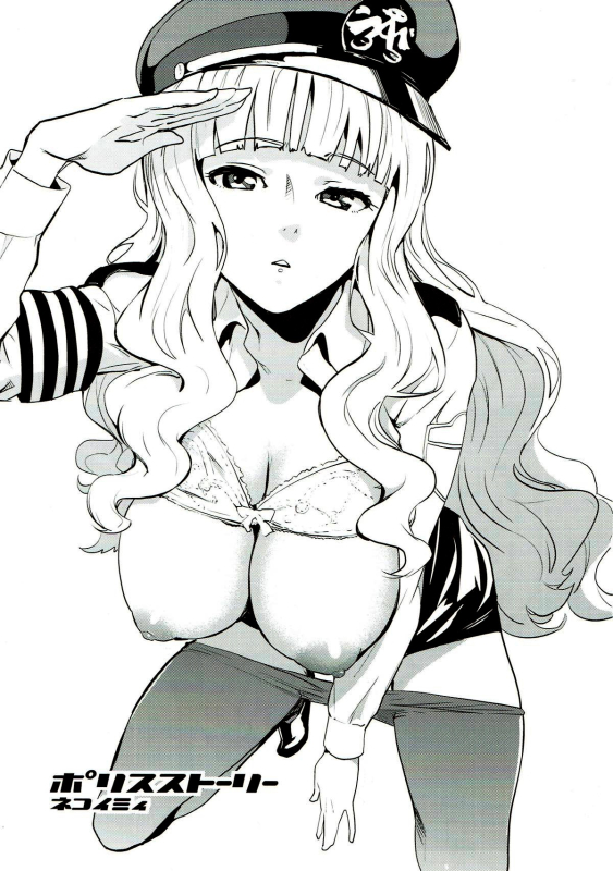 (C83) [Manga Super (Nekoi Mie)] Police Story (THE IDOLM@STER) [English] [KenGotTheLexGs]_01