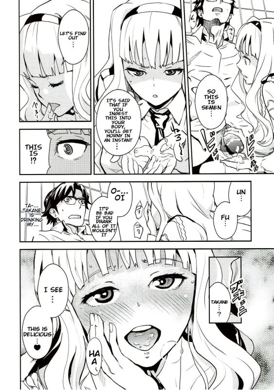 (C83) [Manga Super (Nekoi Mie)] Police Story (THE IDOLM@STER) [English] [KenGotTheLexGs]_06