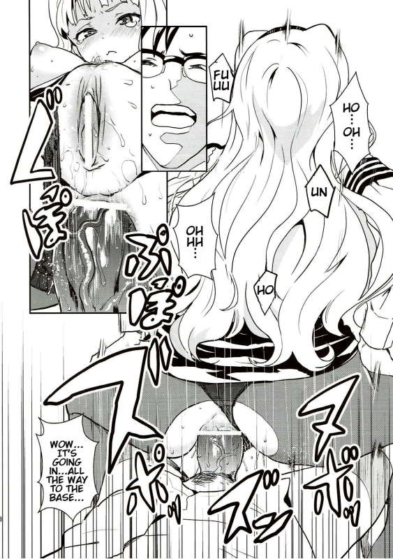 (C83) [Manga Super (Nekoi Mie)] Police Story (THE IDOLM@STER) [English] [KenGotTheLexGs]_16