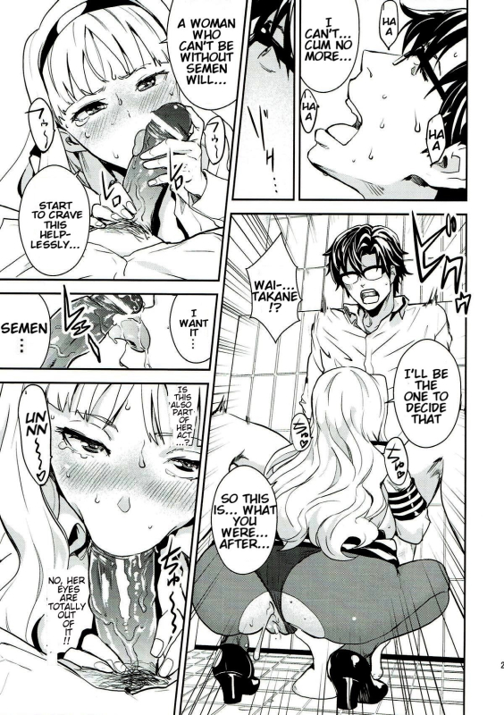 (C83) [Manga Super (Nekoi Mie)] Police Story (THE IDOLM@STER) [English] [KenGotTheLexGs]_21