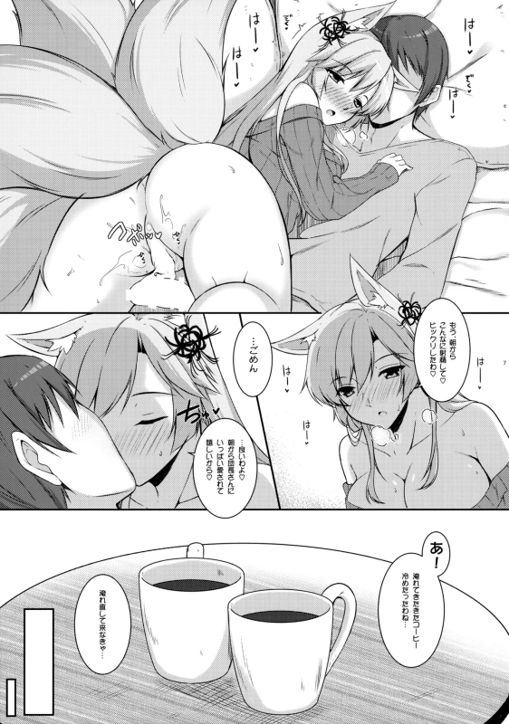 (C91) [Matatabi Sanjou (HaRu)] Kitsune hana (Flower Knight Girl)_07