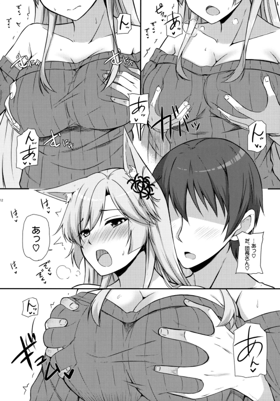 (C91) [Matatabi Sanjou (HaRu)] Kitsune hana (Flower Knight Girl)_12