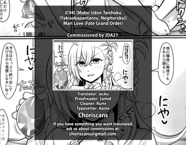 (C94) [Mabo Udon Teishoku (Yakisobapantarou, Negitoroko)] Mari Love (Fate Grand Order) [English] [ChoriScans]_30