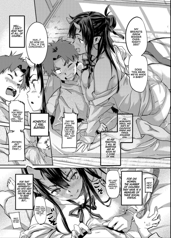 (C95) [Koban Dou (Sameda Koban)] Oni-Musume-chan wa Hatsujouki! The Oni Girl is in Heat! [English] {RedLante_06