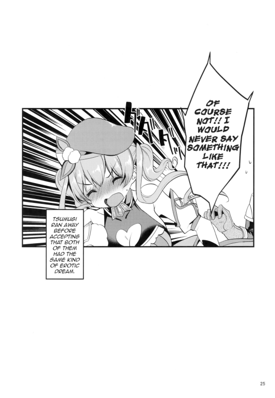 (C97) [Ryuukakusan Nodoame (Gokubuto Mayuge)] Tsumugi Make Heroine Move!! 03 (Princess C_23