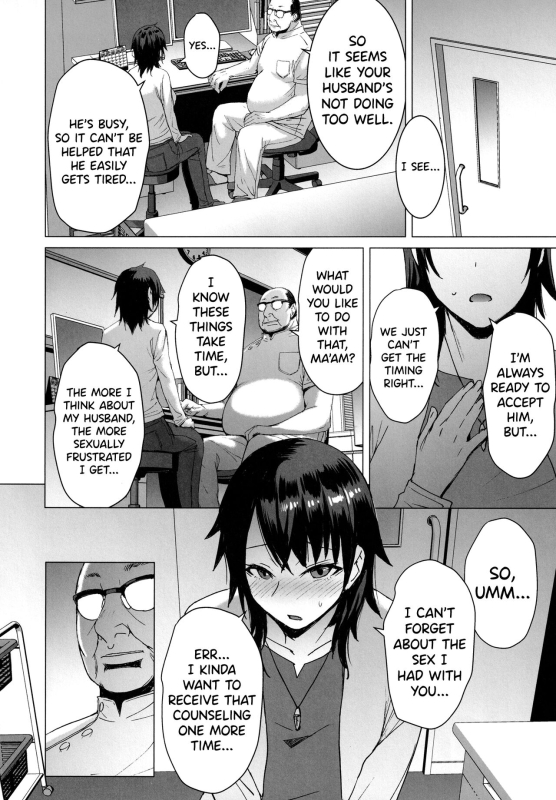 (C99) [Bakunyu Fullnerson (Kokuryuugan)] Ninkatsu Hitozuma Co_20