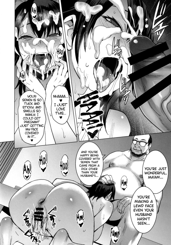 (C99) [Bakunyu Fullnerson (Kokuryuugan)] Ninkatsu Hitozuma Co_26