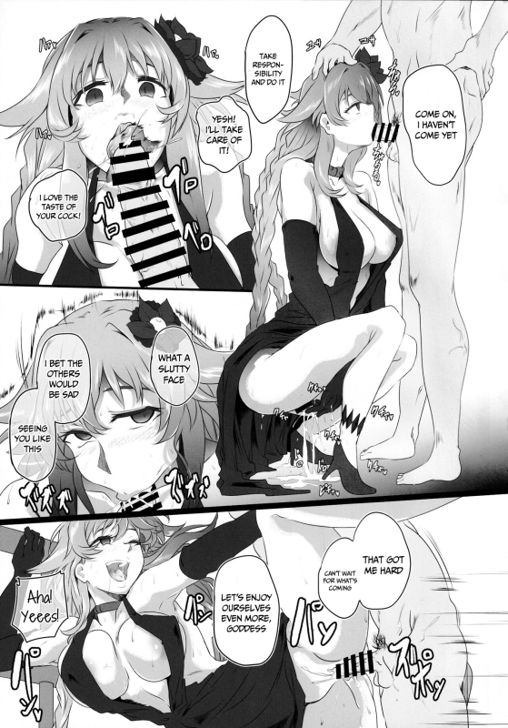 (C99) [CotesDeNoix (Cru)] Chaotic Heart another √chaos (Hyperdimension Neptunia) [English] {Doujins.com}_03