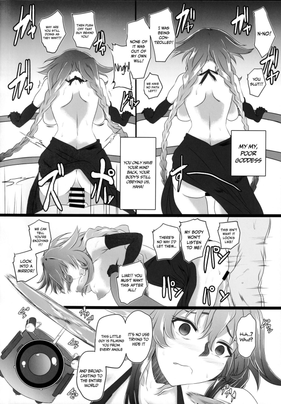 (C99) [CotesDeNoix (Cru)] Chaotic Heart another √chaos (Hyperdimension Neptunia) [English] {Doujins.com}_10