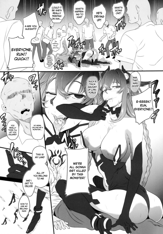 (C99) [CotesDeNoix (Cru)] Chaotic Heart another √chaos (Hyperdimension Neptunia) [English] {Doujins.com}_16