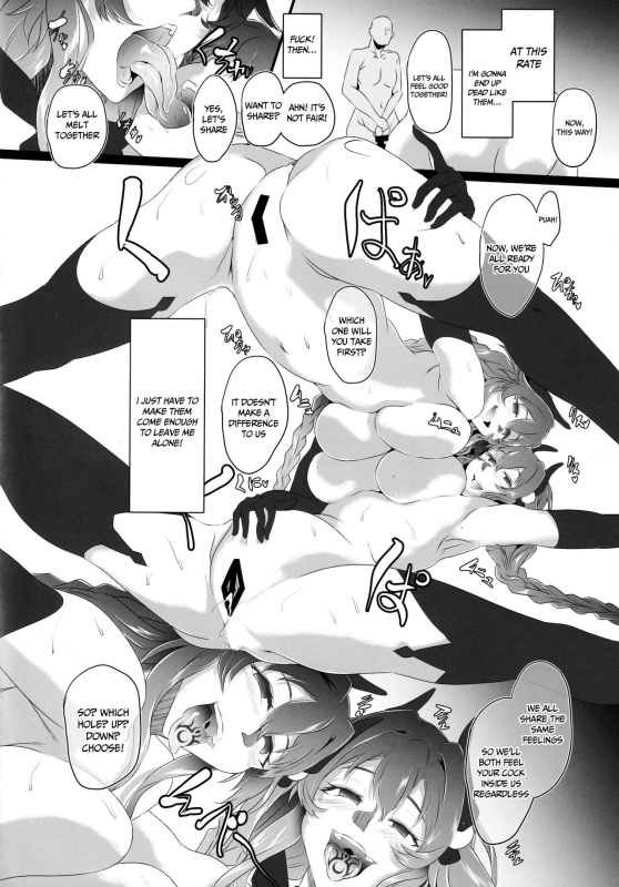 (C99) [CotesDeNoix (Cru)] Chaotic Heart another √chaos (Hyperdimension Neptunia) [English] {Doujins.com}_21