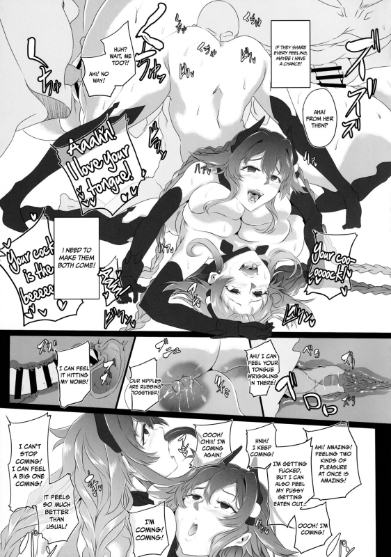 (C99) [CotesDeNoix (Cru)] Chaotic Heart another √chaos (Hyperdimension Neptunia) [English] {Doujins.com}_22